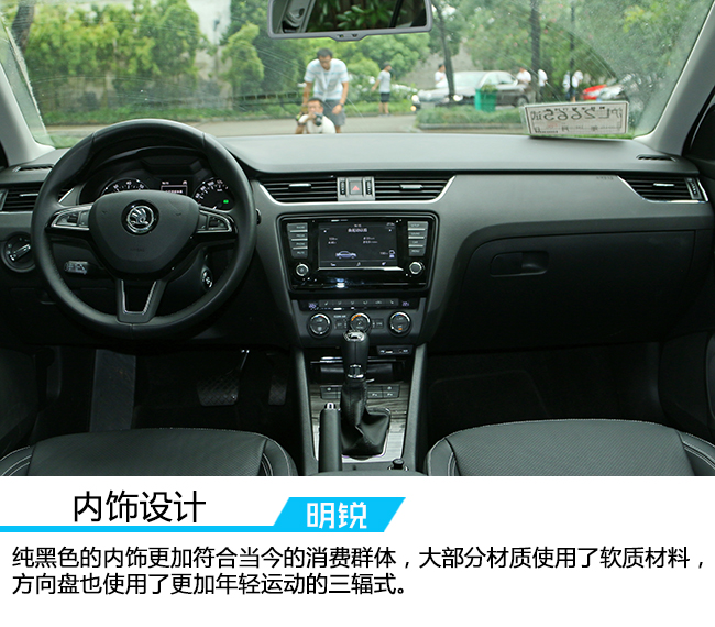 2022斯柯达明锐旅行版视频试驾,2017款斯柯达新明锐测评