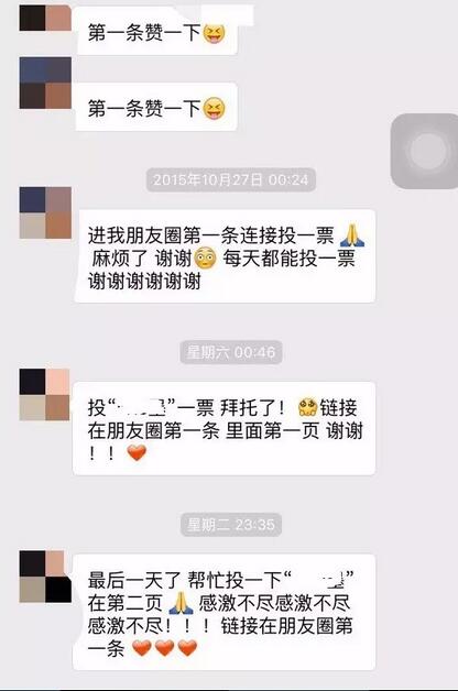 这几种人绝对是你最想从微信里拉黑的人