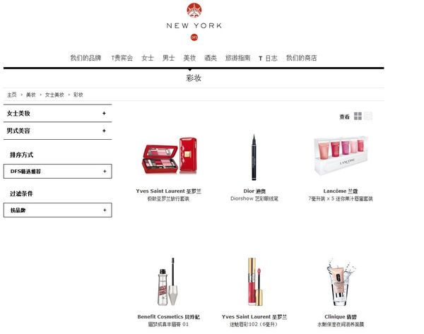 最强剁手指南,亚洲机场免税店最新攻略