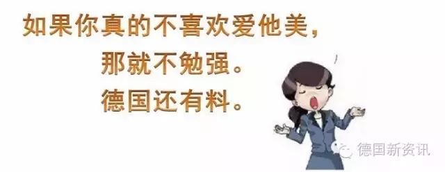 德国新资讯:喜宝和爱他美奶粉的3轮PK赛！谁输谁赢？