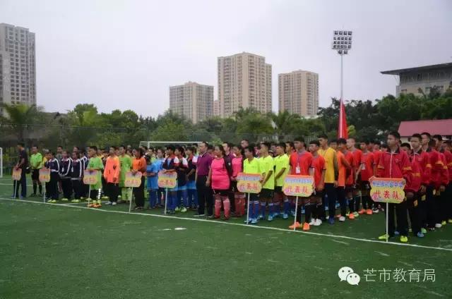 黔东南州校园足球三级联赛开幕式,盈江县第一小学足球比赛