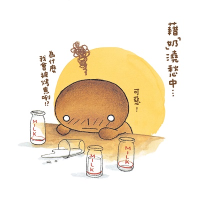 福利来袭免费领,福利满满的动画