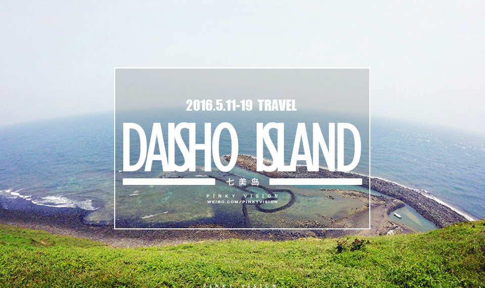 travel环球旅行,travel新旅行