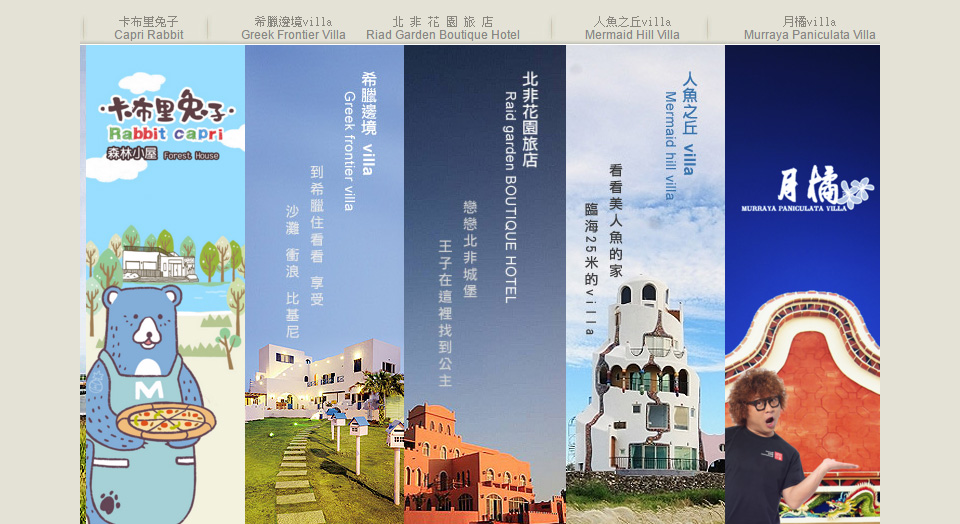 travel环球旅行,travel新旅行