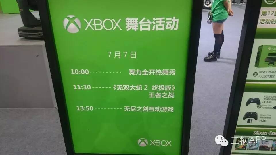 CCG今日开展｜PlayStation与Xbox参展内容一览
