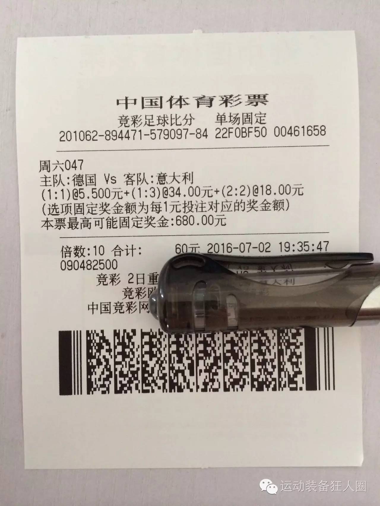 欧洲杯第7天赛事预测最新,欧洲杯4天预测最新消息