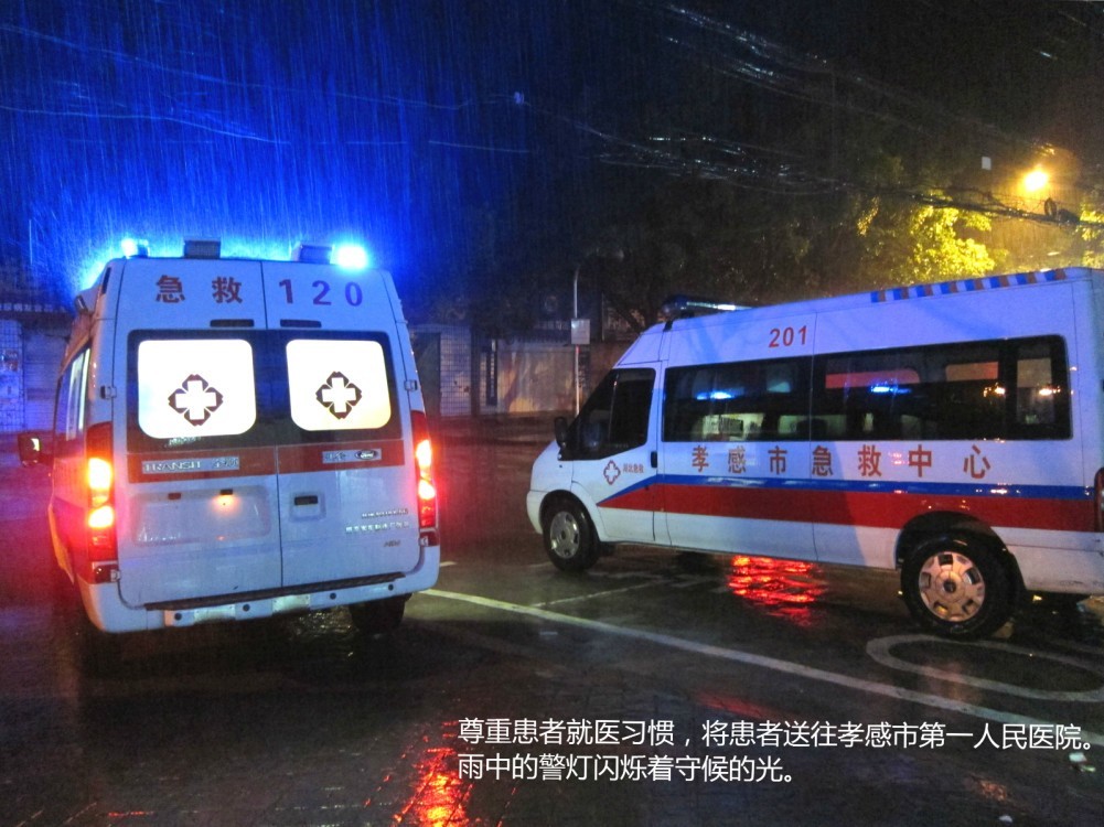 致敬暴雨时守护我们的人,致敬在暴雨中的坚守