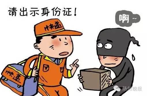 天呐！女教师朋友圈卖这个，牵出惊天大案！18个人被抓朋友圈做生意的都该看看