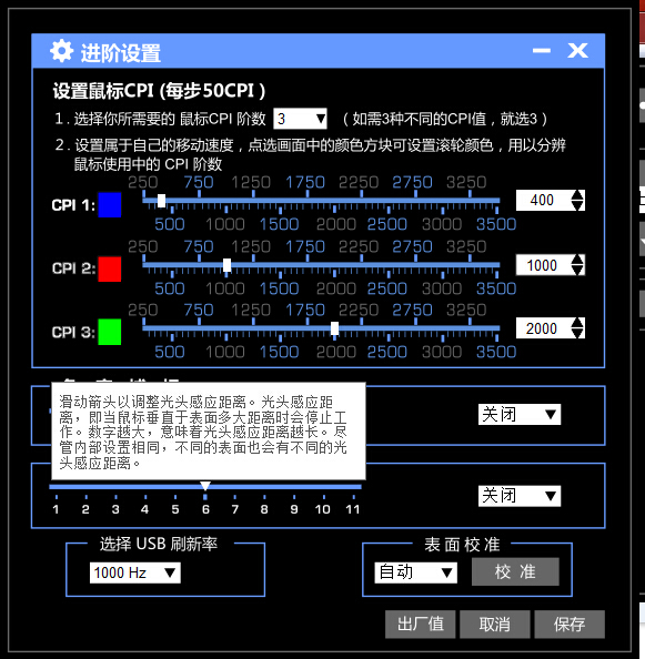 qpad酷倍达鼠标垫评测,性价比游戏鼠标十佳评测