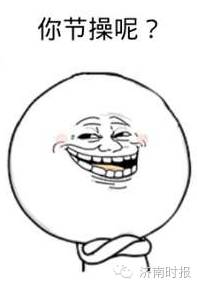 江湖险恶到处都是真的吗,济南到处都是的广告