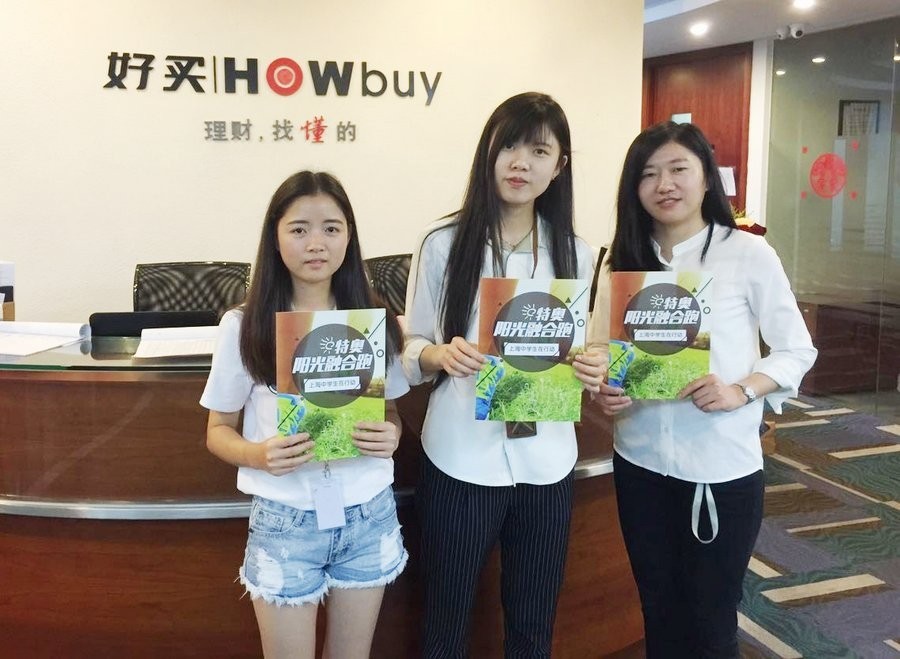 激战一整月，我们终于晋级啦！特奥阳光融合跑20强队伍名单今公布|WoW活动