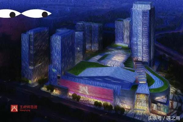 西安市崛起,西安东郊的崛起