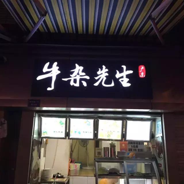 成都鬼饮食一条街在哪里,成都最有名的鬼饮食