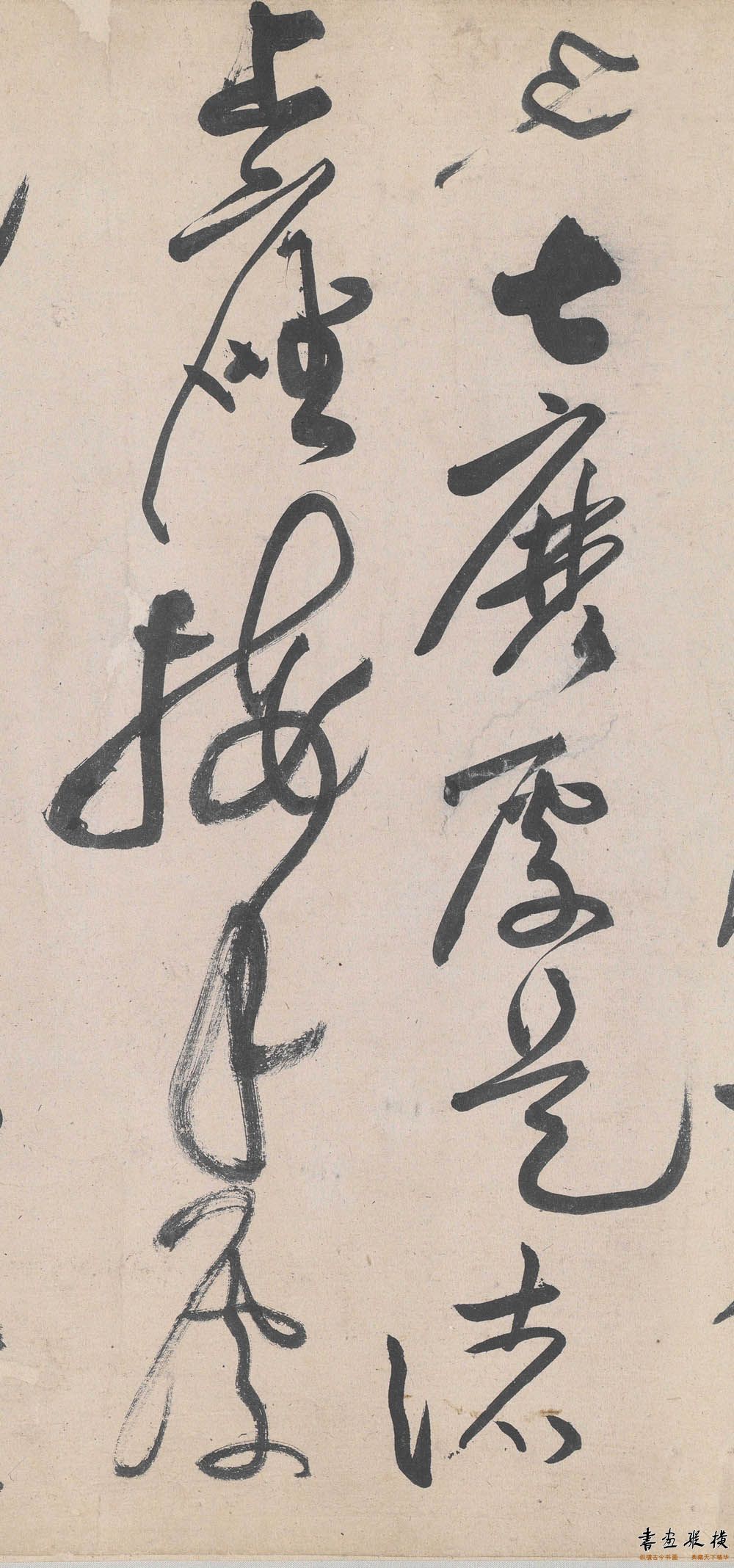 黄庭坚草书李白忆旧游,黄庭坚草书廉颇蔺相如