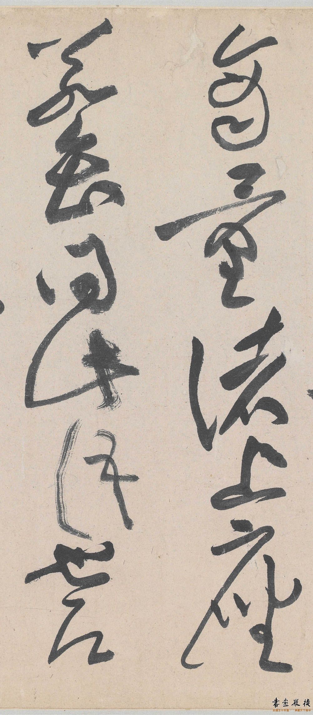 黄庭坚草书李白忆旧游,黄庭坚草书廉颇蔺相如