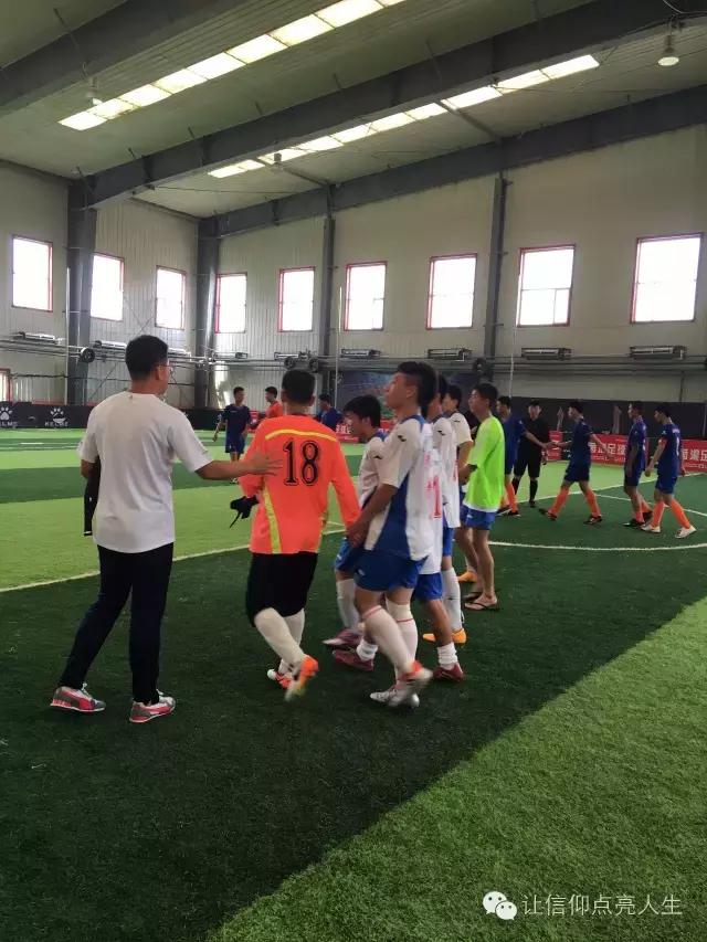 辽东湾实验高级中学2016级运动会,辽宁省实验中学足球班赛