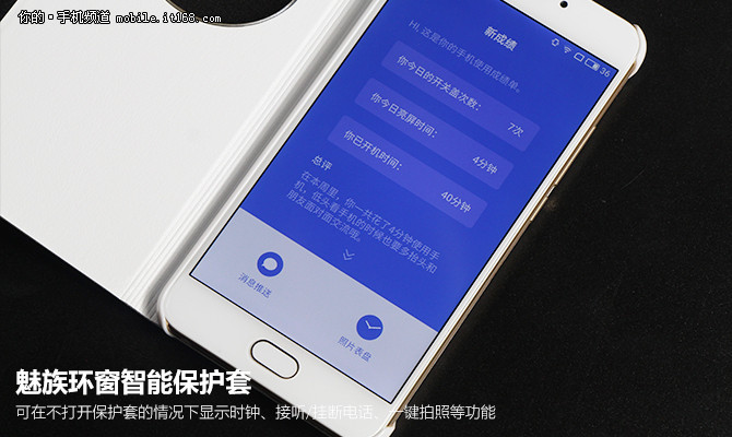 魅族mx6深度评测,魅族mx6曝光图