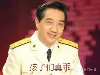 直播2小时火爆到网瘫，看什么鲜肉，要什么大叔！局座我们来了！