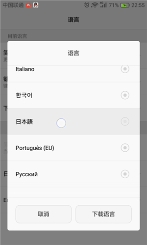 华为自带的输入法能手写日文么,华为手机本身自带的输入法