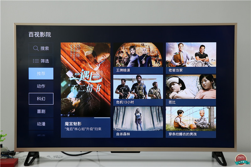 百视通小红盒投屏,百视通电视小红盒