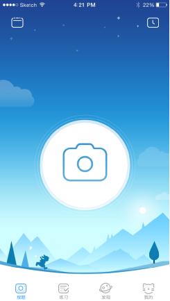 学霸君APP“变脸”，是否将引发新一轮“界面抄袭”