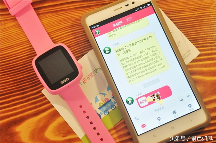 360巴迪龙儿童手表可以防水吗,360巴迪龙电话手表