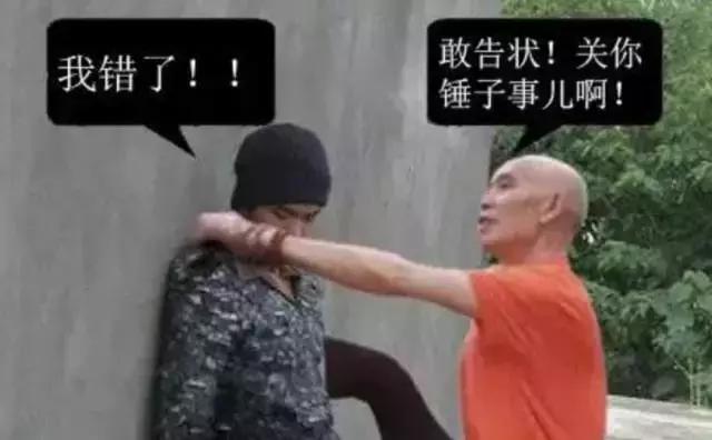 重庆人一句话说两遍,重庆人拗口的话