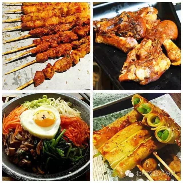 撸串最美的地方,北京烤串老字号有名的店