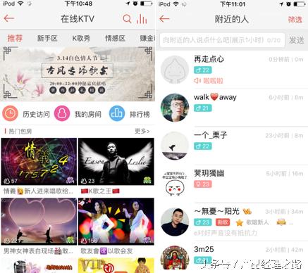 唱吧与全民k歌酷我k歌,k歌软件唱吧全民k歌