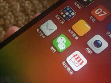 朋友圈购物保护法,朋友圈零售商品违法吗