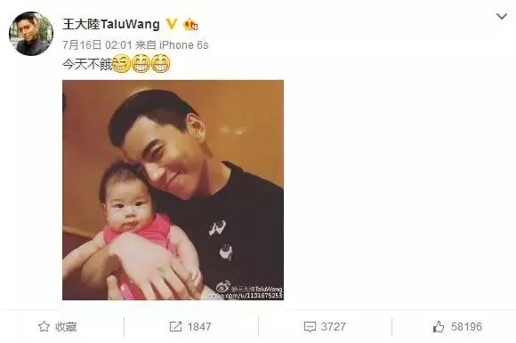 王大陆帅的时候,王大陆帅气小鲜肉