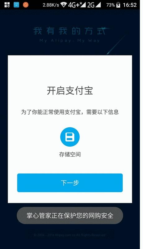 中兴v7max值得入手吗,中兴v716续航