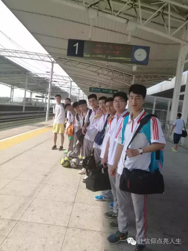 辽东湾实验高级中学2016级运动会,辽宁省实验中学足球班赛