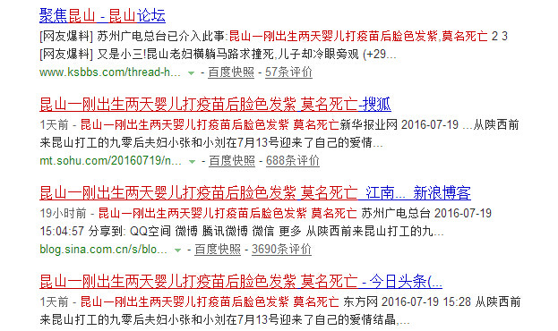 宝宝不及时接种疫苗有什么后果,男婴打疫苗后身亡跟疫苗有关吗