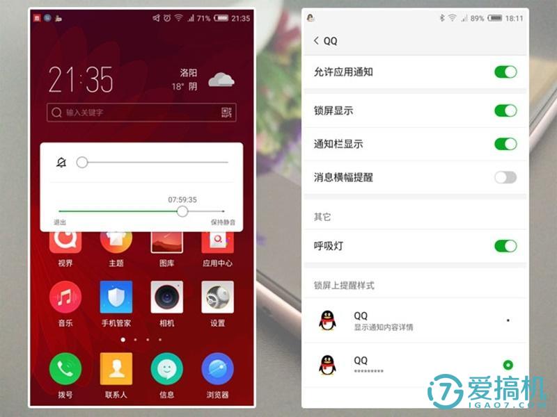iqooneo7se和荣耀x50拍照哪个好,荣耀7i和小米5对比