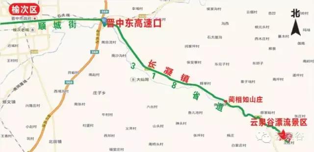 晋中云泉谷漂流一日游,云泉谷漂流旅行