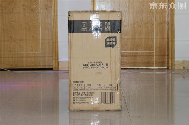 欧井除湿机正确使用方法,欧井除湿一体机怎么用