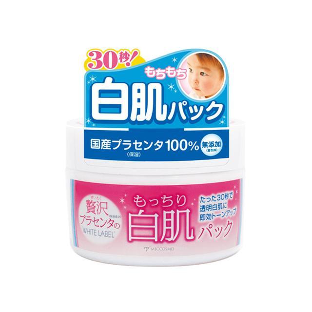 去日本必买的面膜回国有限制吗,去日本值得带的药妆面膜