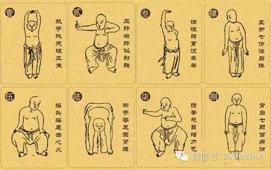 杨绛的八段锦,杨绛八段锦视频