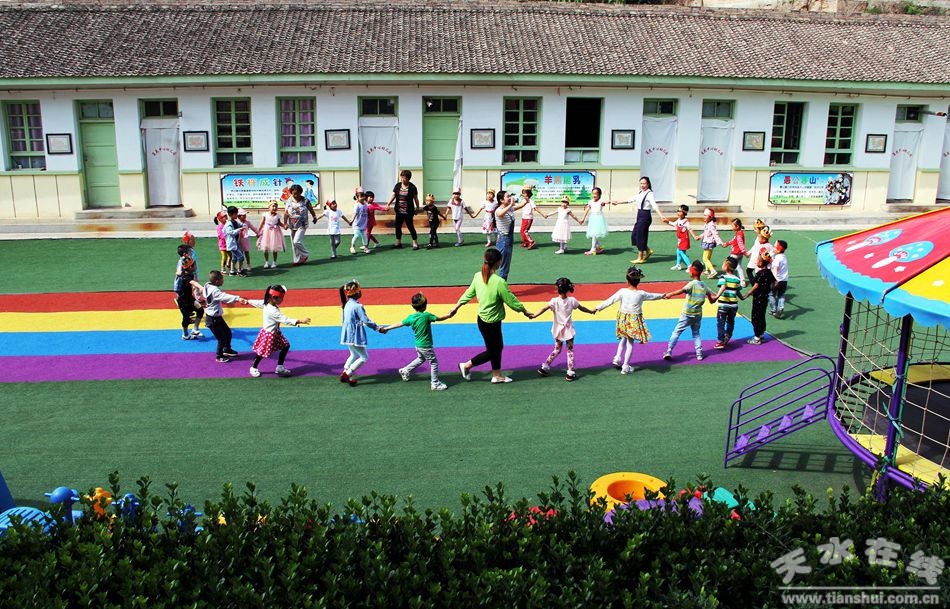 天水麦积区最好的幼儿园,天水最好的乡村幼儿园