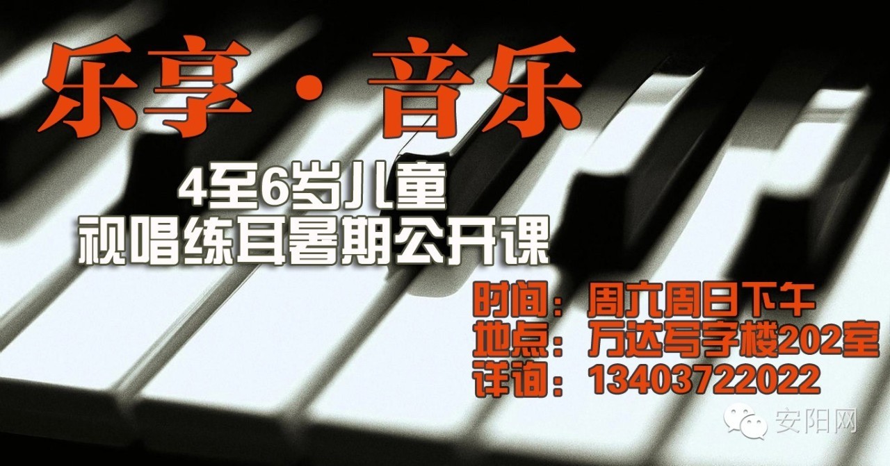 民生网事|开锁、*证办**、疏通下水道楼道小广告泛滥成灾