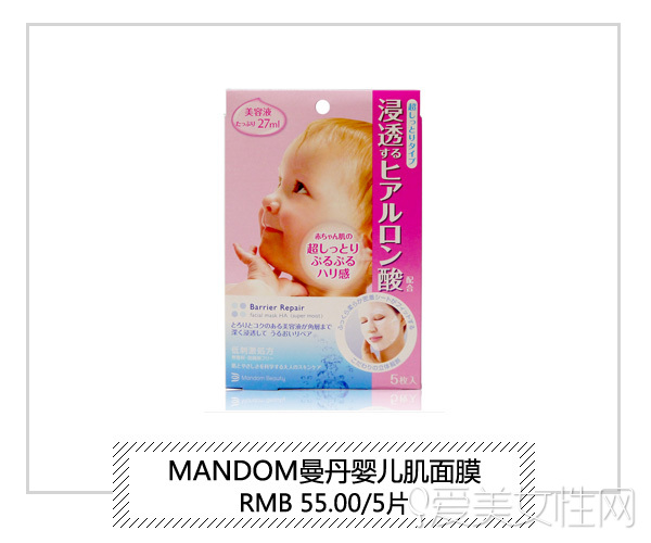 膜法世家的面膜哪种好用,膜法世家面膜哪款适合轻油皮