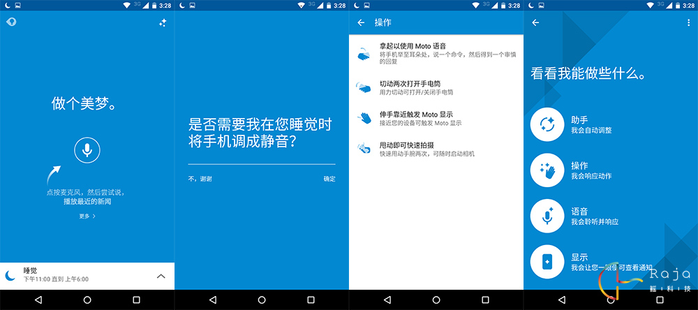 motox一代评测,motox深度测评