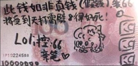 土豪开豪车挂1亿车牌,土豪太任性完整视频