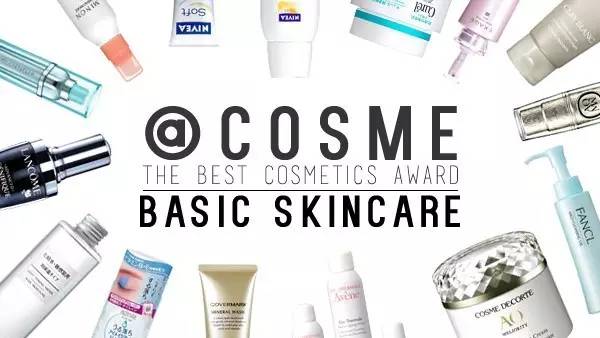 costume大赏最终篇,cosme大赏干湿两用