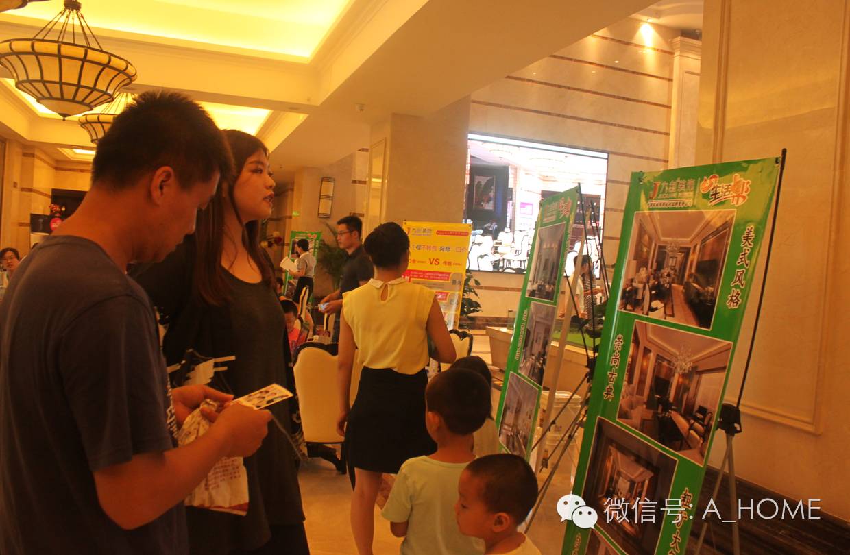 俬享生活季丨品味家之优雅漫享生活之乐——《河北画报·置家》走进中节能·健康城