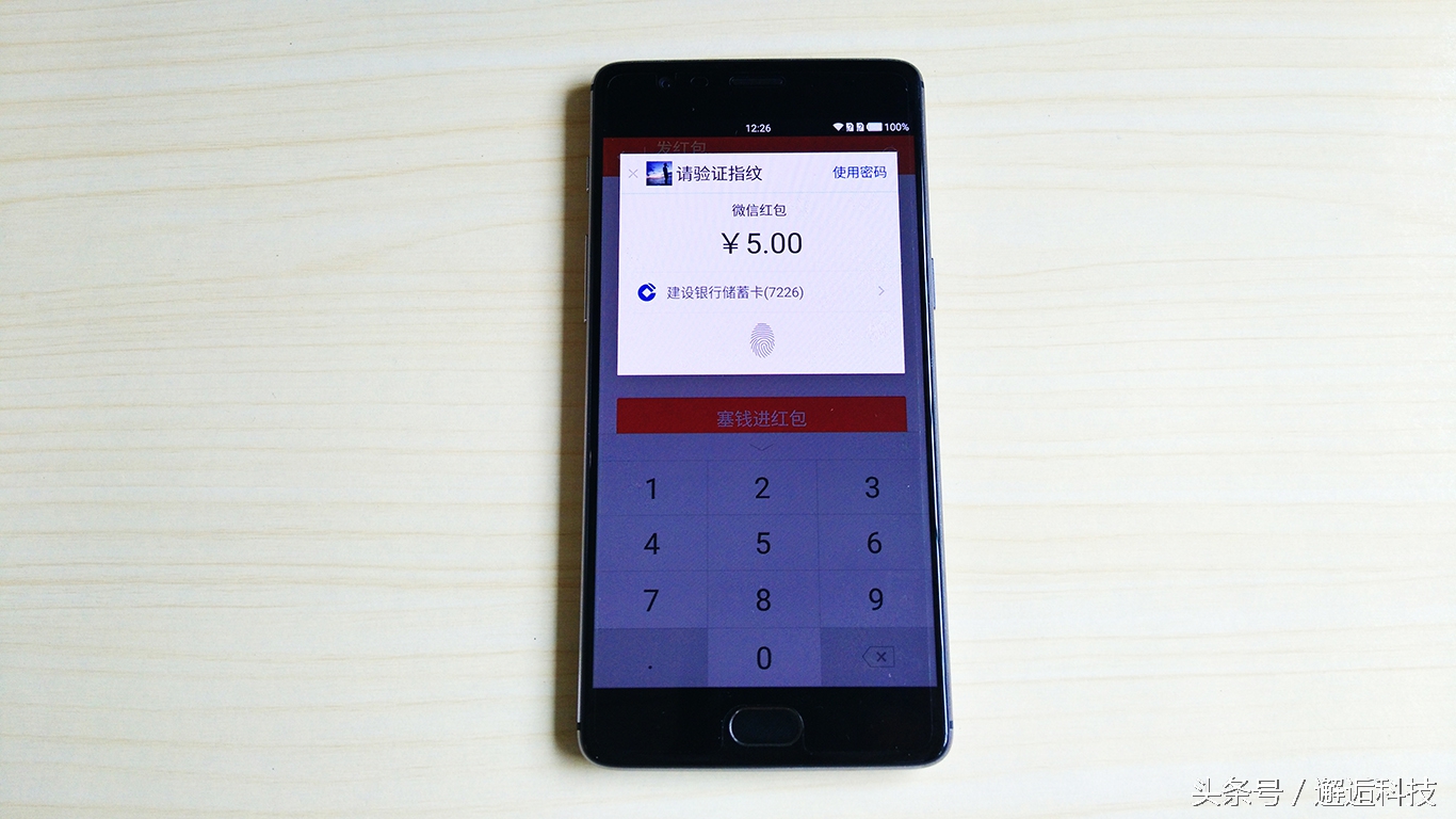 一加3v系统和oppo区别,一加ace3评测