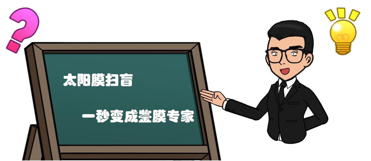 量子金属膜和陶瓷膜哪个好,极氪量子陶瓷膜怎么样