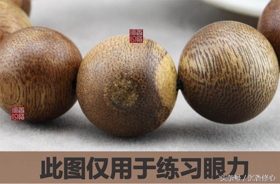 初学者怎么买到好沉香,网上买沉香怎么选不被坑