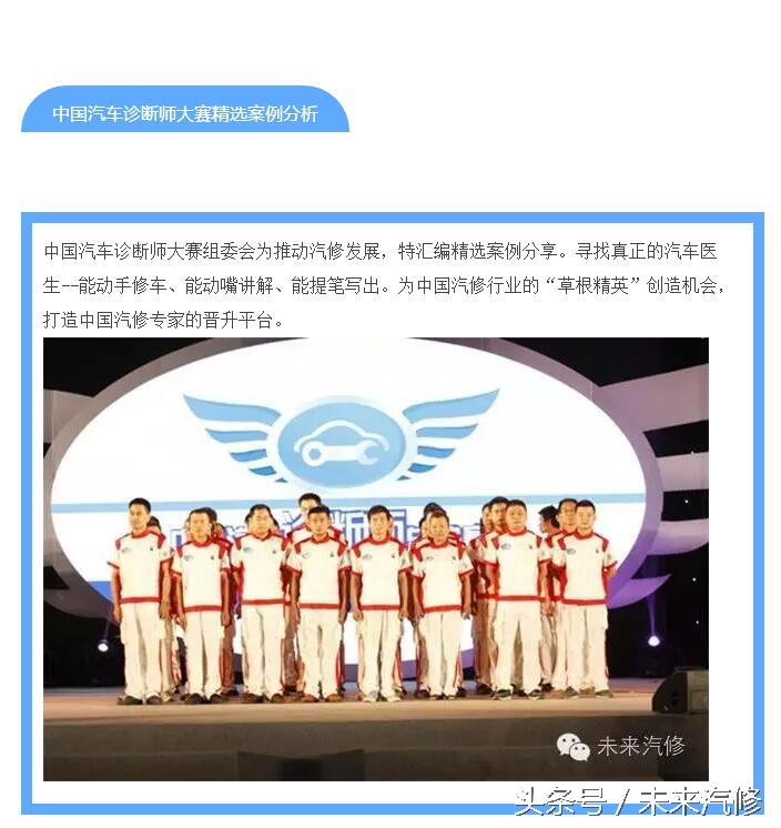 新款凯美瑞大事故维修,经典凯美瑞钥匙丢失怎么开门